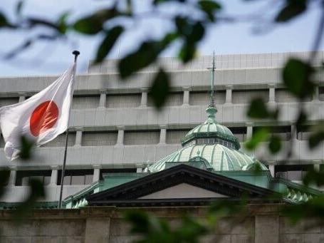 Bank of Japan keeps interest rates unchanged